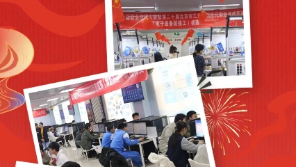 2025年学院新年月历