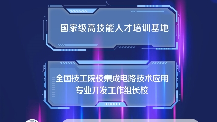 2024年学院新年月历