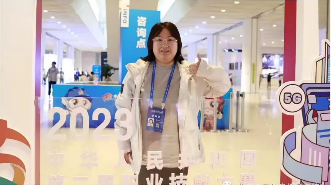 领航教师  鲁佳宝