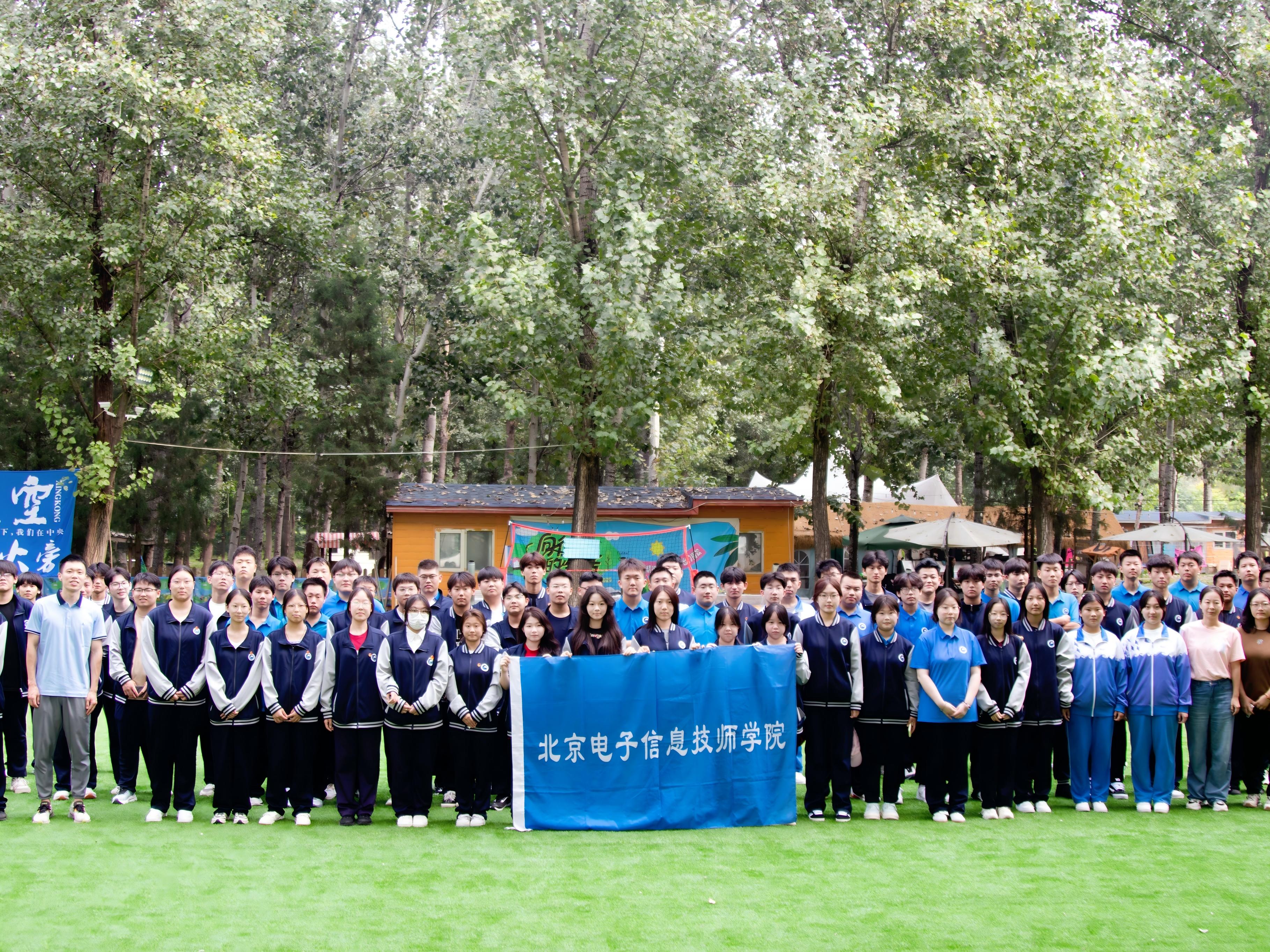 2025年学生干部素质拓展活动