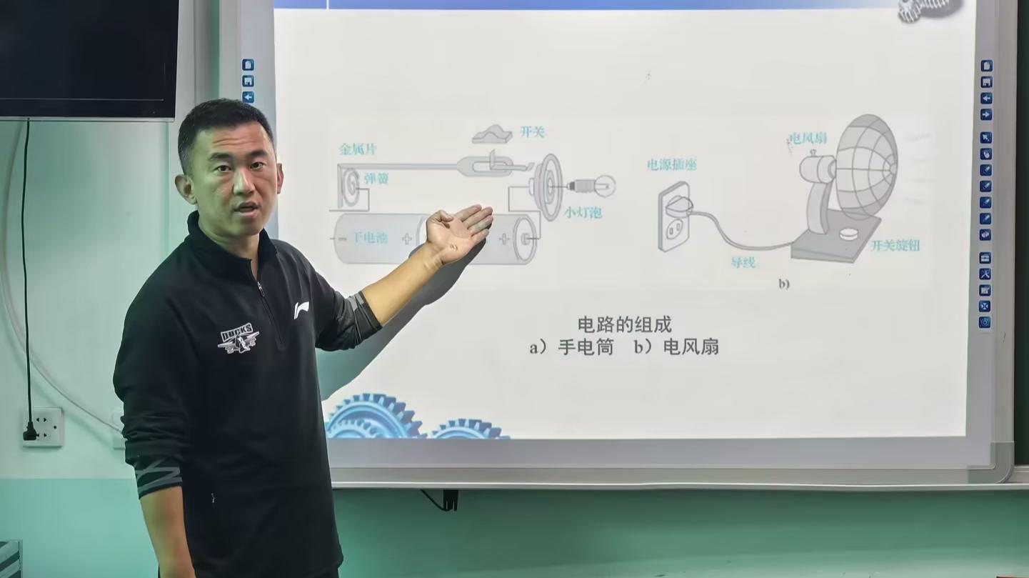 引航教师 田明宇